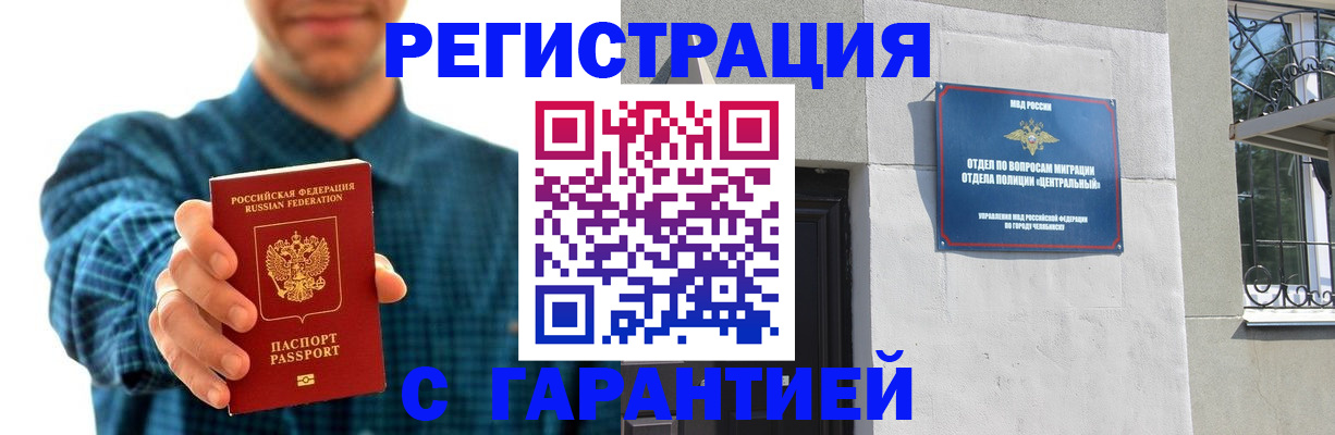 пропишу в квартире в Чайковском